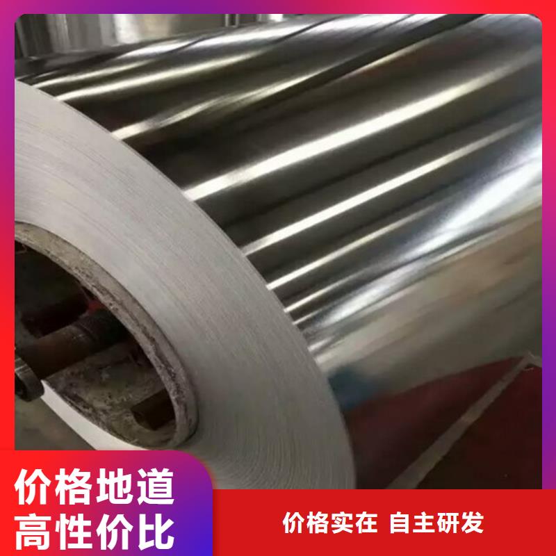 芜湖同城不锈钢热轧钢带为您服务304不锈钢扁钢
