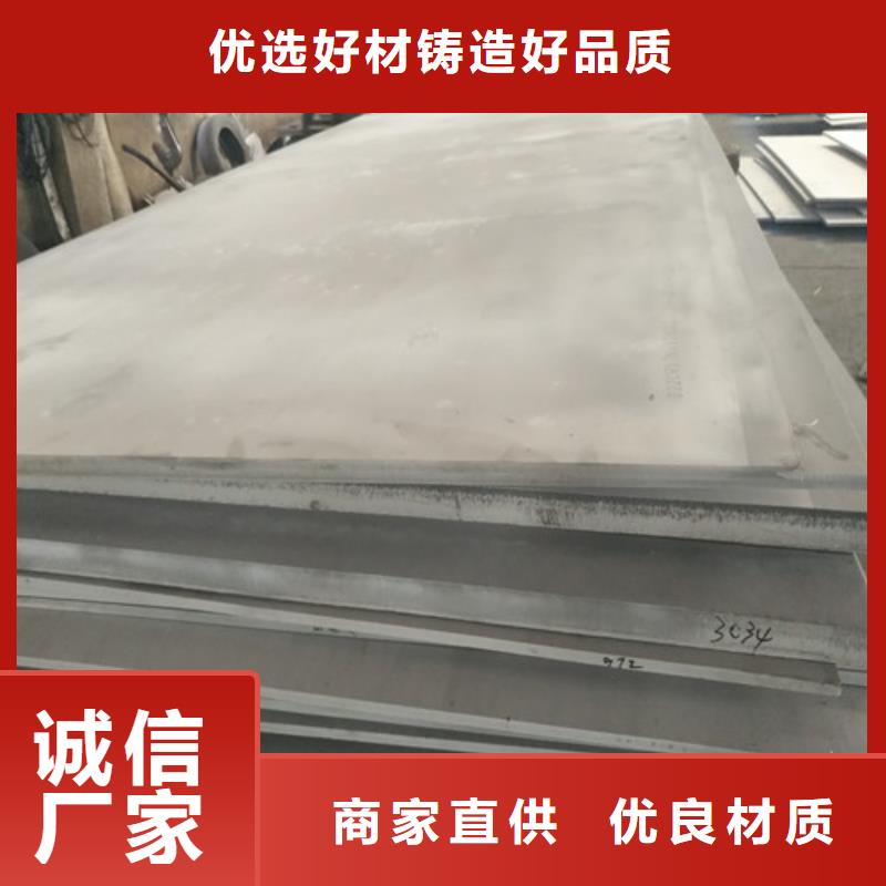 不锈钢不锈钢卷订制批发
