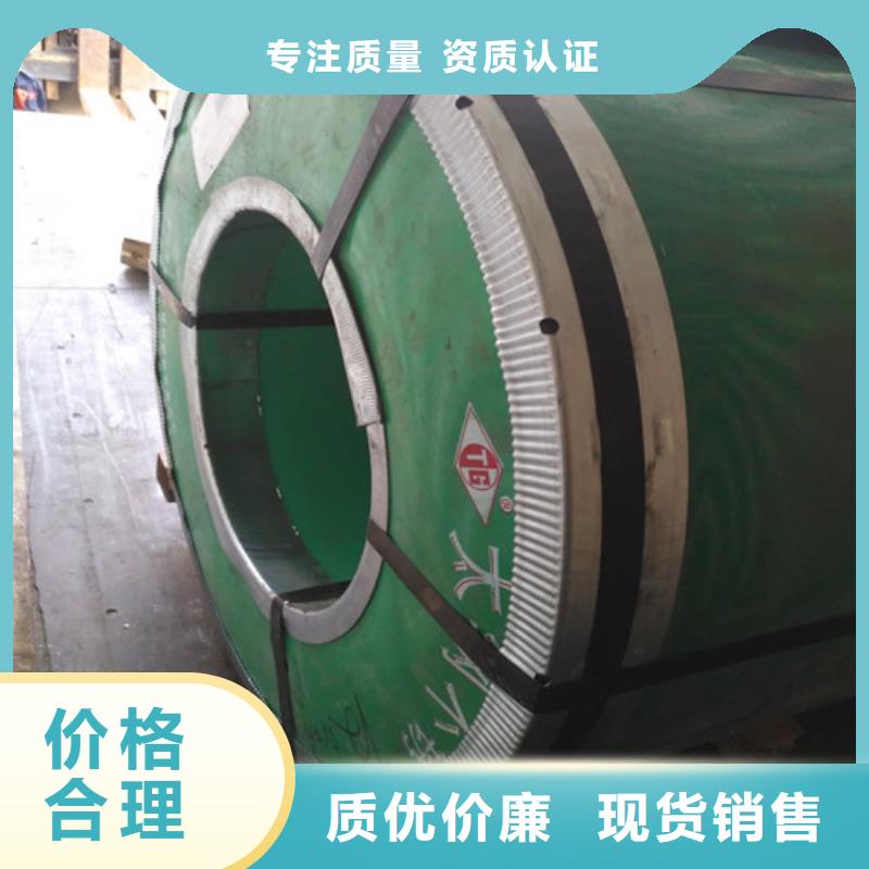 不锈钢不锈钢卷订制批发