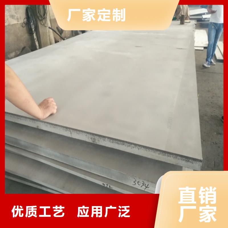 芜湖咨询耐高温不锈钢板哪个型号最好货源充足楼梯扶手用白钢管