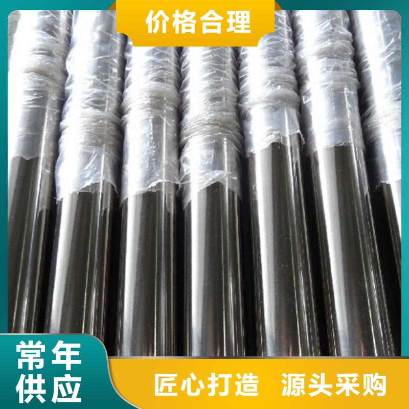310S不銹鋼管廠家發(fā)貨及時