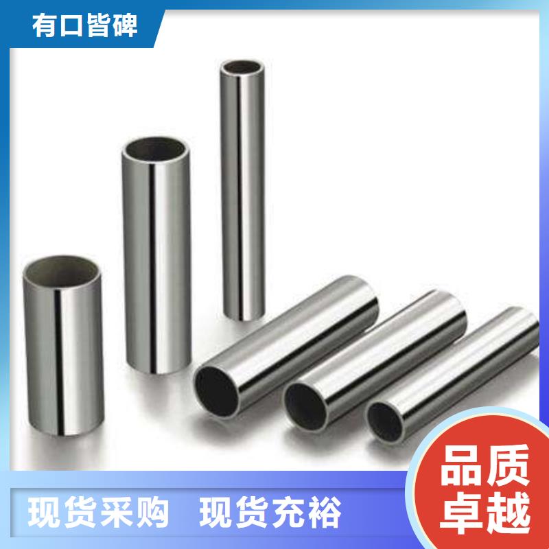 供应批发201不锈钢管-好评