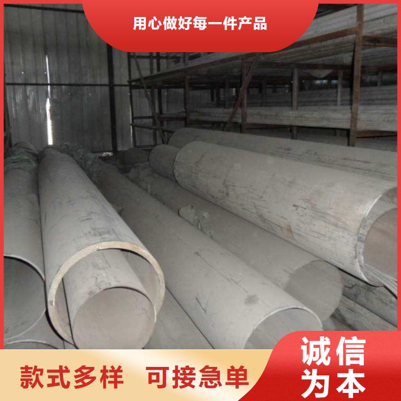 304不銹鋼管-304不銹鋼管廠家批發(fā)