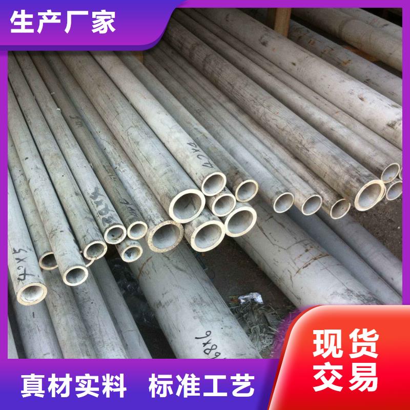 316L不銹鋼管、316L不銹鋼管廠家直銷-價格實惠