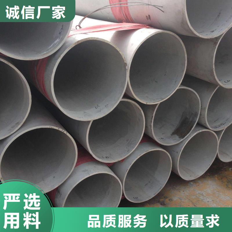 310S不銹鋼管廠家發(fā)貨及時