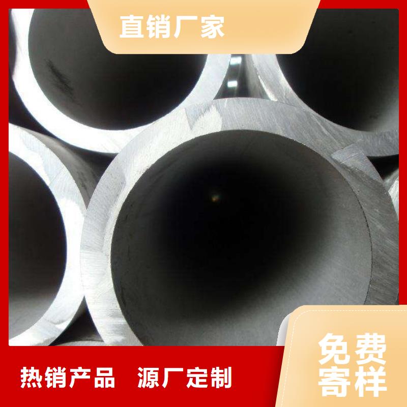 2205不锈钢管定做-2205不锈钢管厂