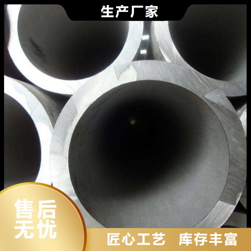 正规2205不锈钢管厂家