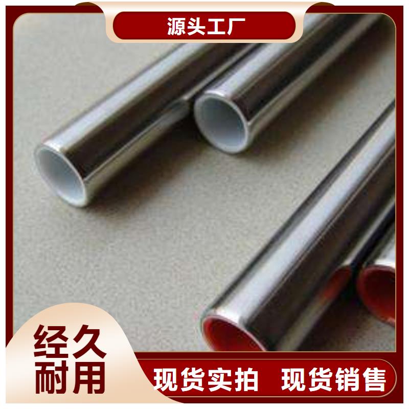 供應321不銹鋼管品牌廠家