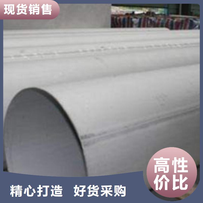 310S不锈钢管诚信经营
