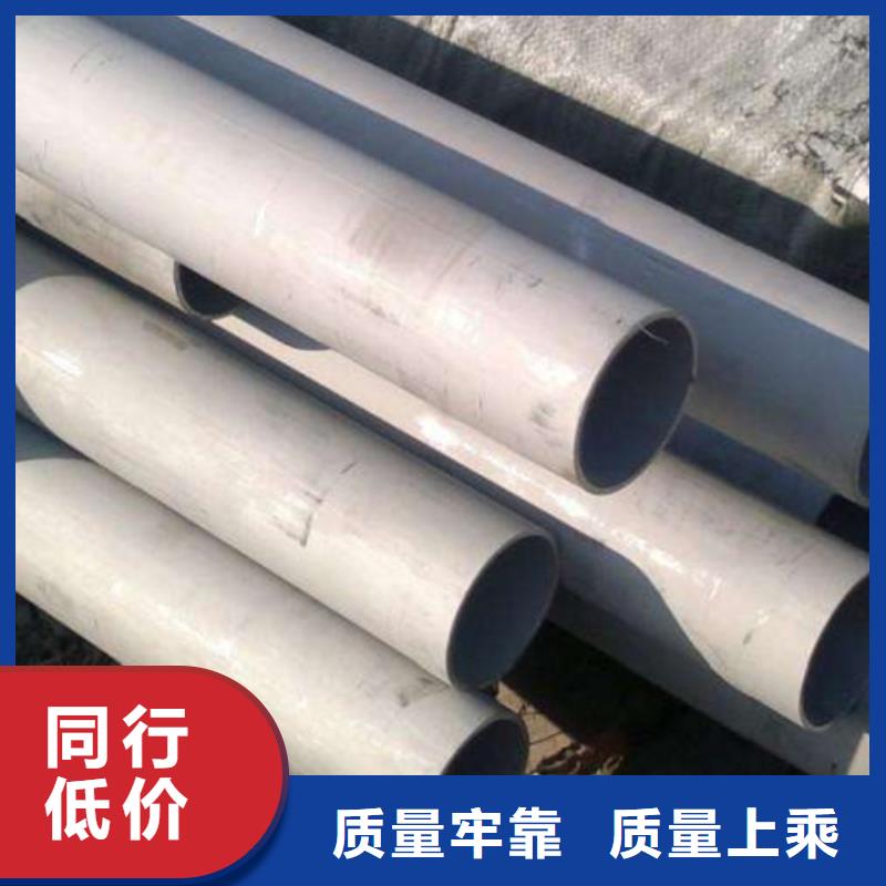 供应批发201不锈钢管-好评