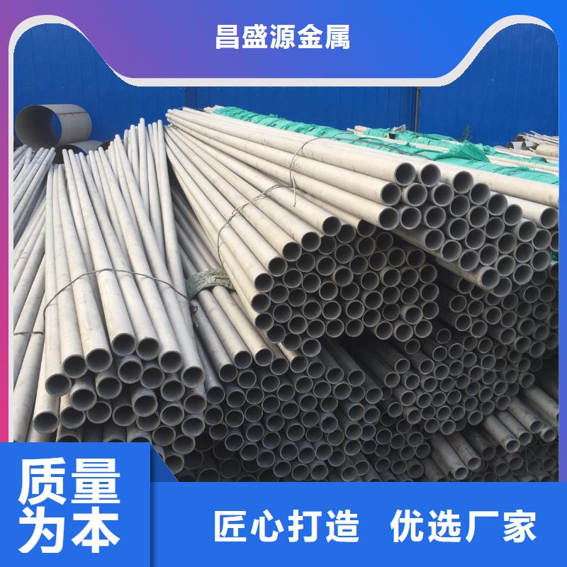 904L不锈钢管-904L不锈钢管本地厂家