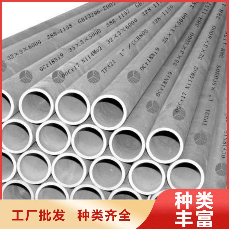 质量可靠的316L不锈钢管公司