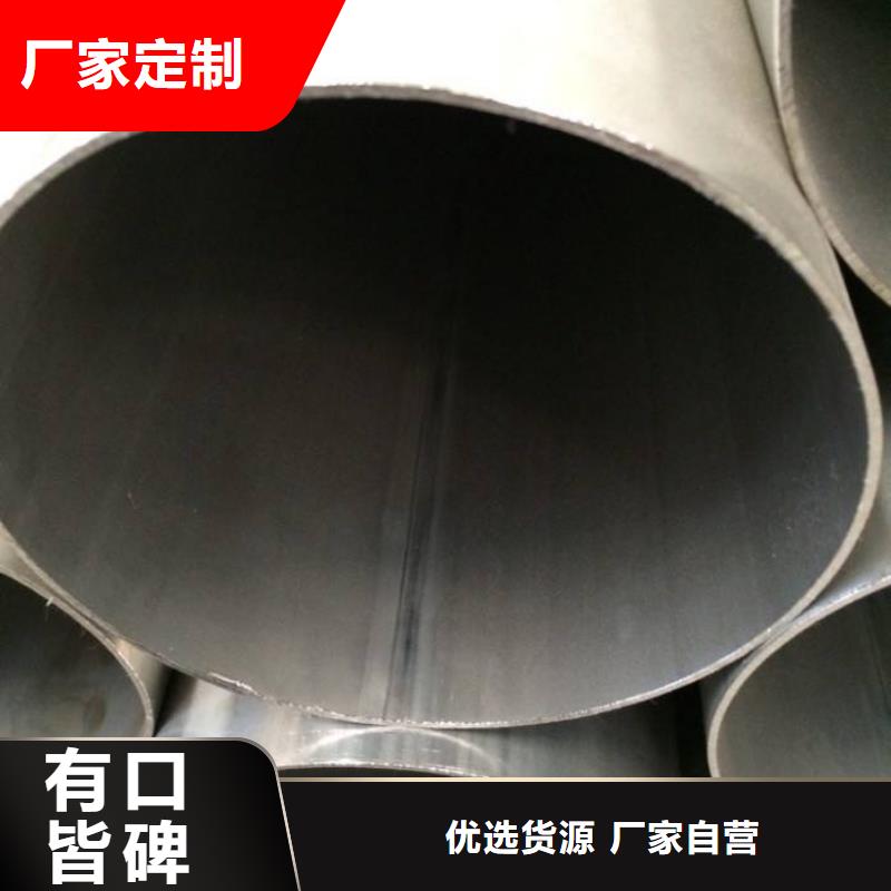 316L不锈钢管厂家批发供应