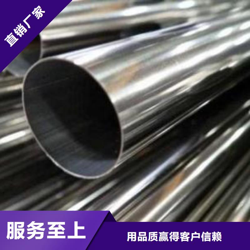 904L不锈钢管-物优价廉