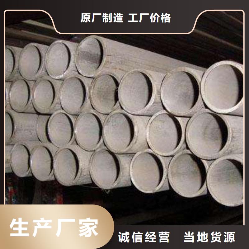 2025出厂价#2205不锈钢管公司#可配送