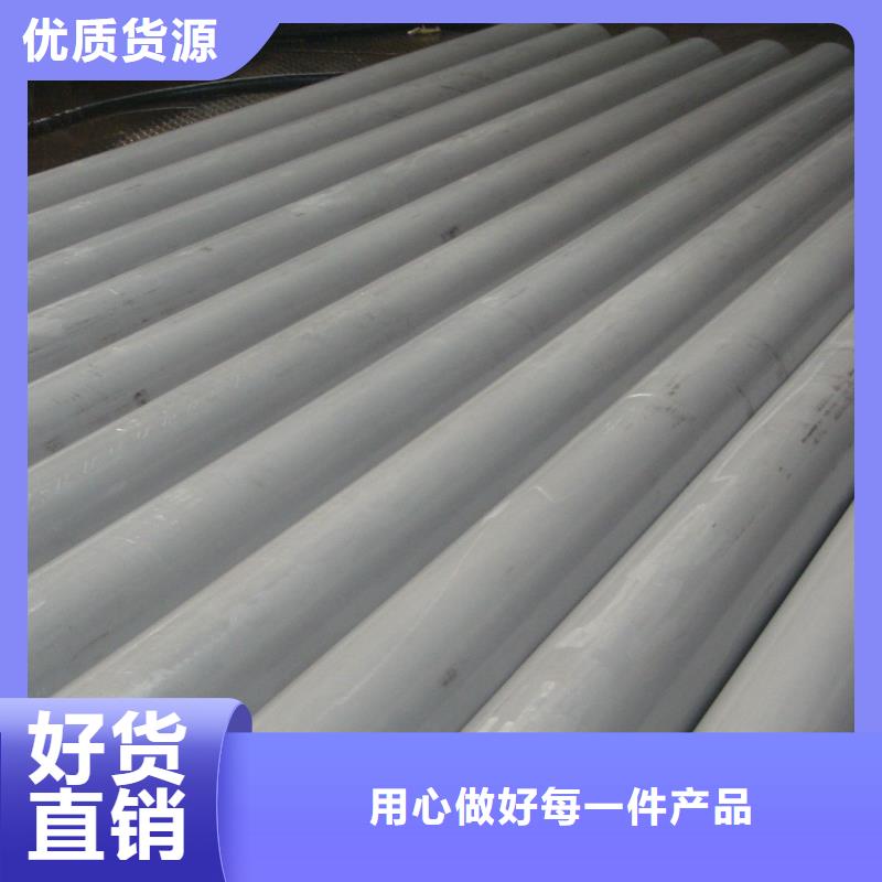 优选：2205不锈钢管企业