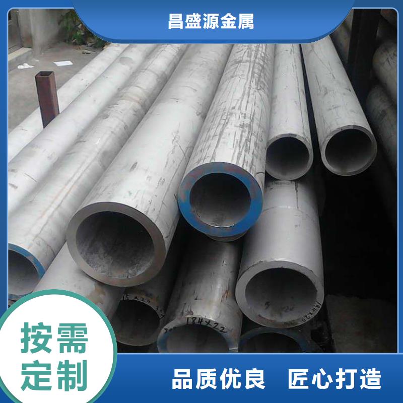310S不锈钢管咨询享优惠