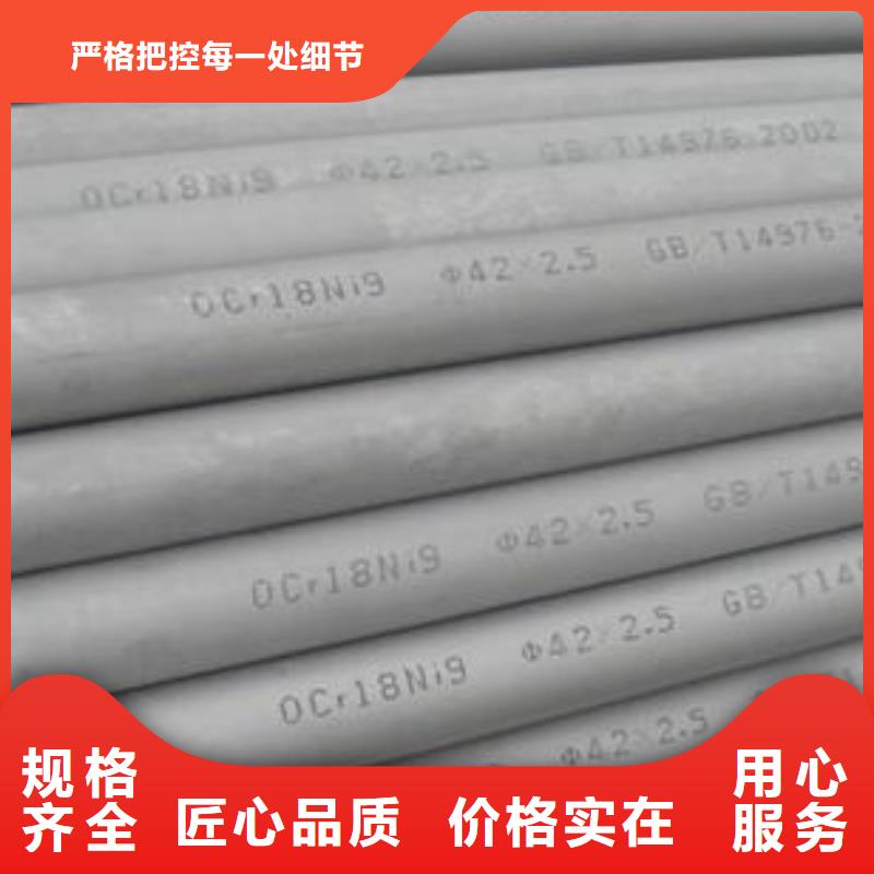 310S不銹鋼管廠家發貨及時