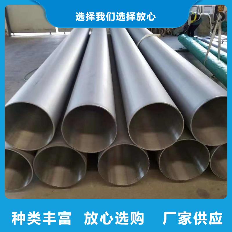 高质量304不锈钢管供应商