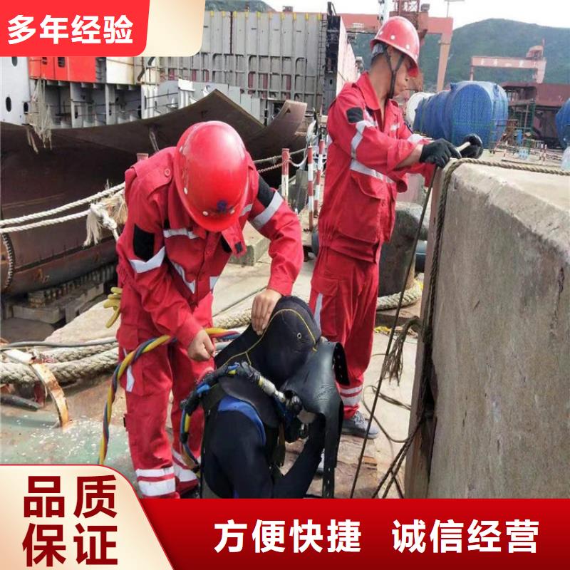 岑溪市水下打捞救援-承接各种水下工程