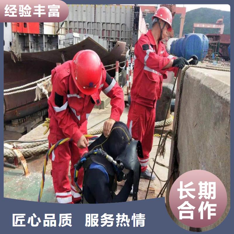 浏阳市水下安装公司承接各种水下作业