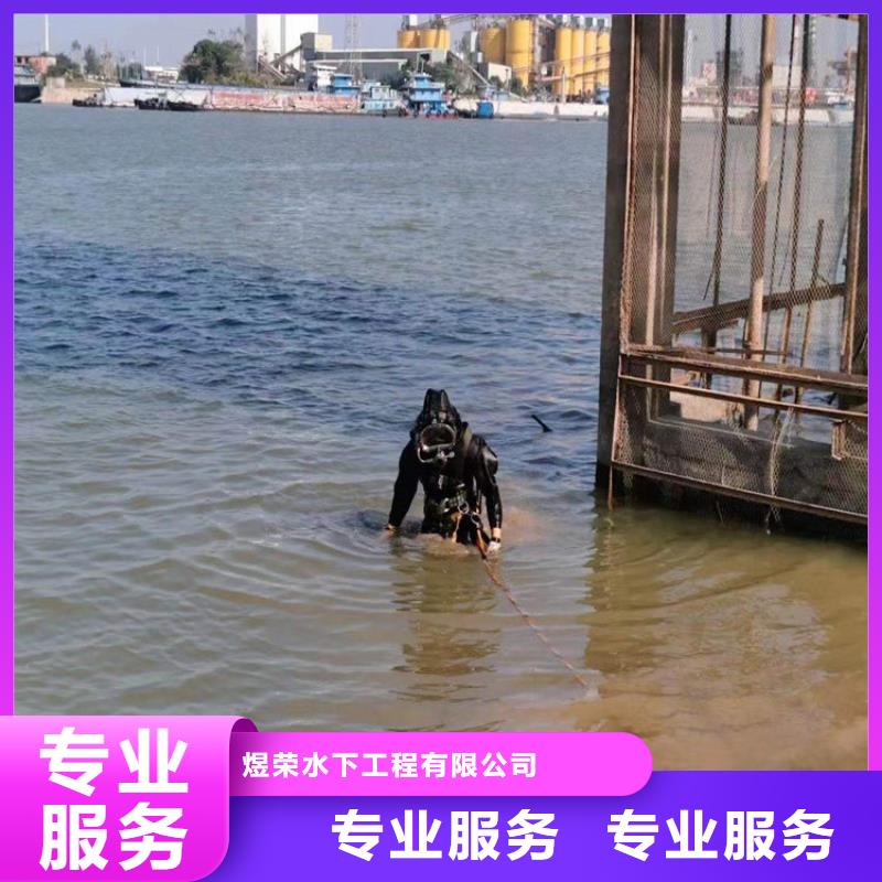 沈阳市潜水员打捞公司-水下打捞队伍欢迎来电咨询