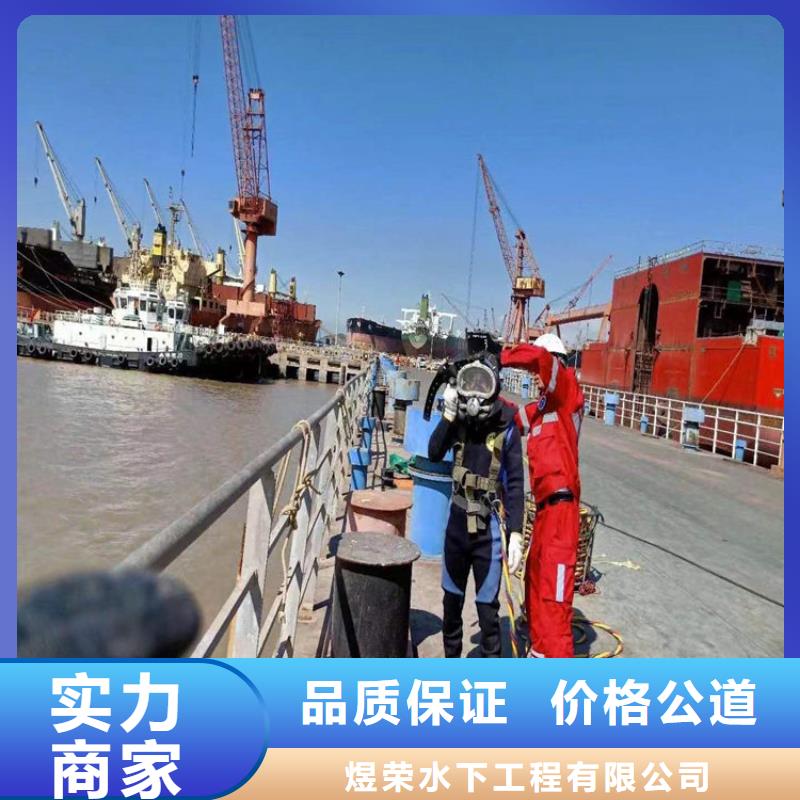 湘潭市水下检测加固-24小时为您服务