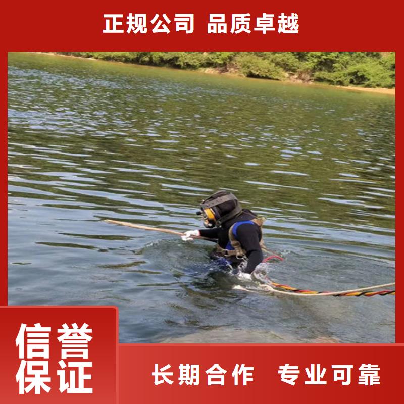 污水管道封堵公司-水下安装拆除-提供全程潜水服务