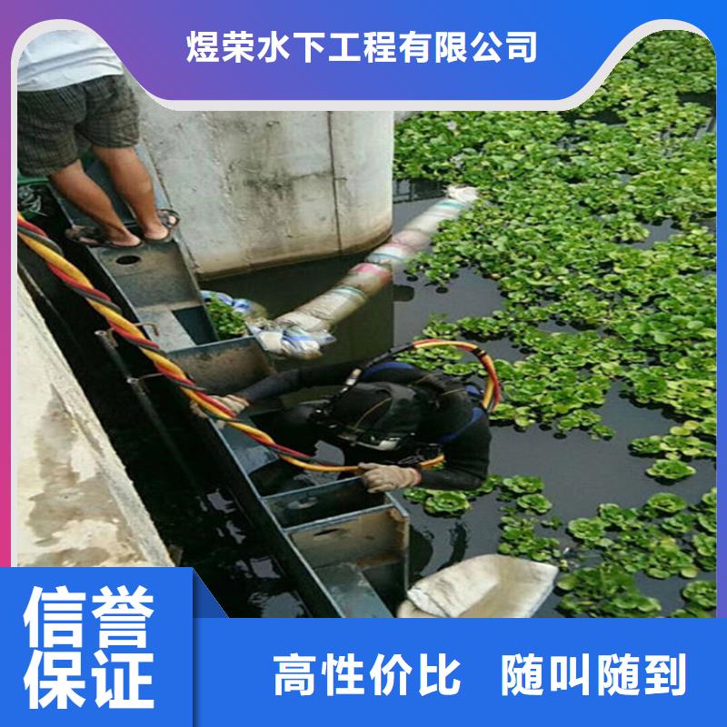 大同市打捞救援队-承接各种水下作业