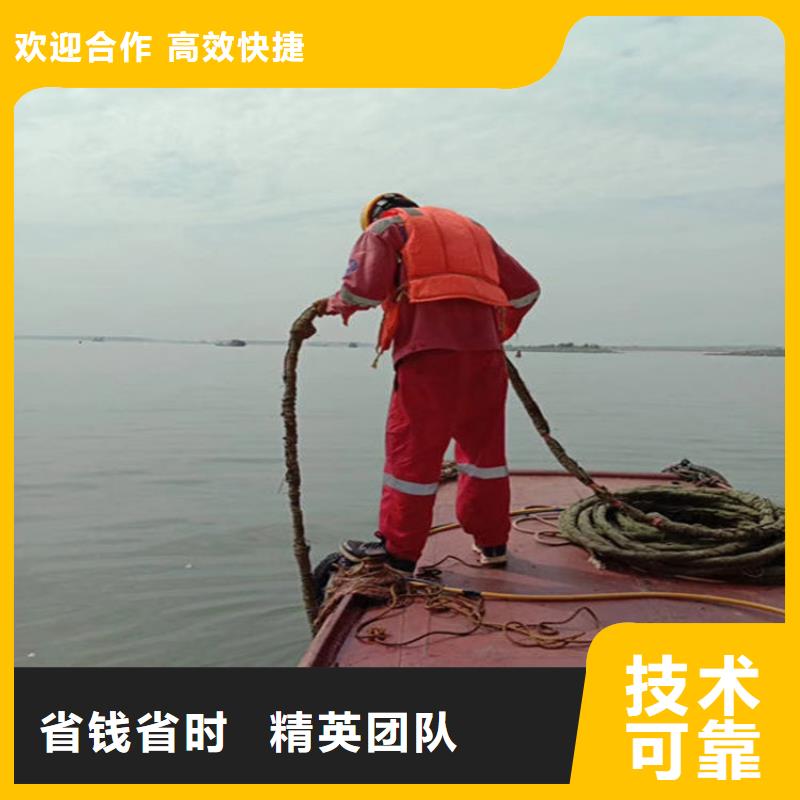 《重庆》当地黔江水下封堵管道公司-水下安装拆除-承接本地水下施工