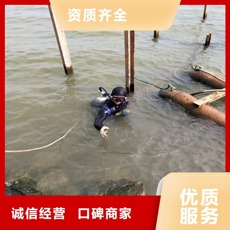 云东海街道污水管道封堵公司-水下安装拆除-承接本地水下施工