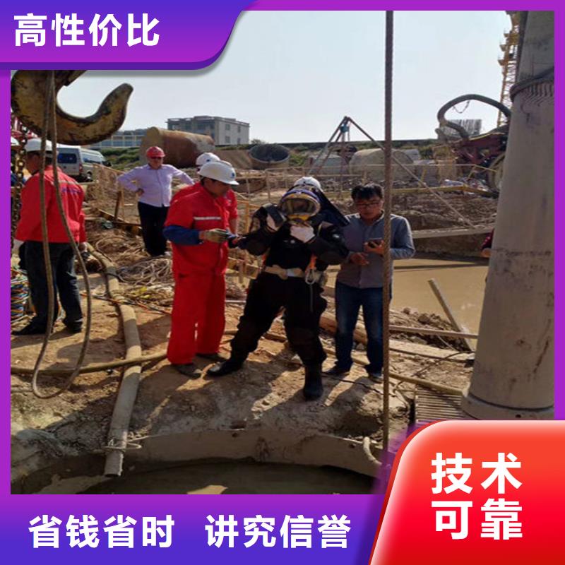 乌兰察布市水下拆除公司承接各种水下作业