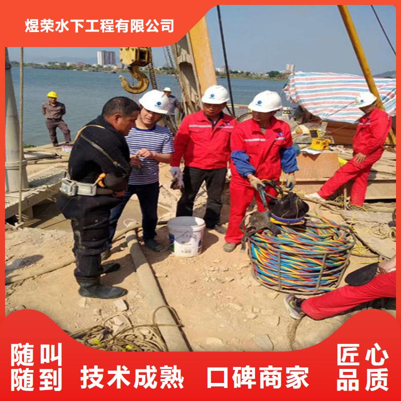 浏阳市水下安装拆除-专业施工经验丰富