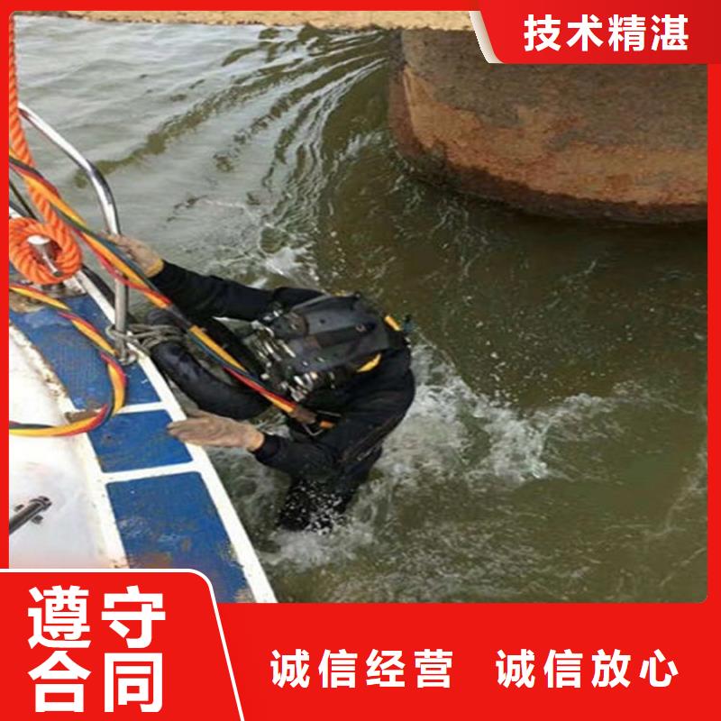 水下管道封堵公司-水下安装拆除-承接本地水下施工