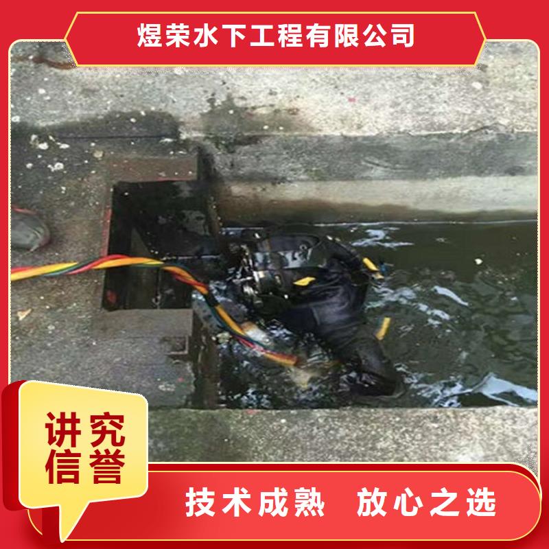 高密市管道水下封堵-承接本地各类管道封堵