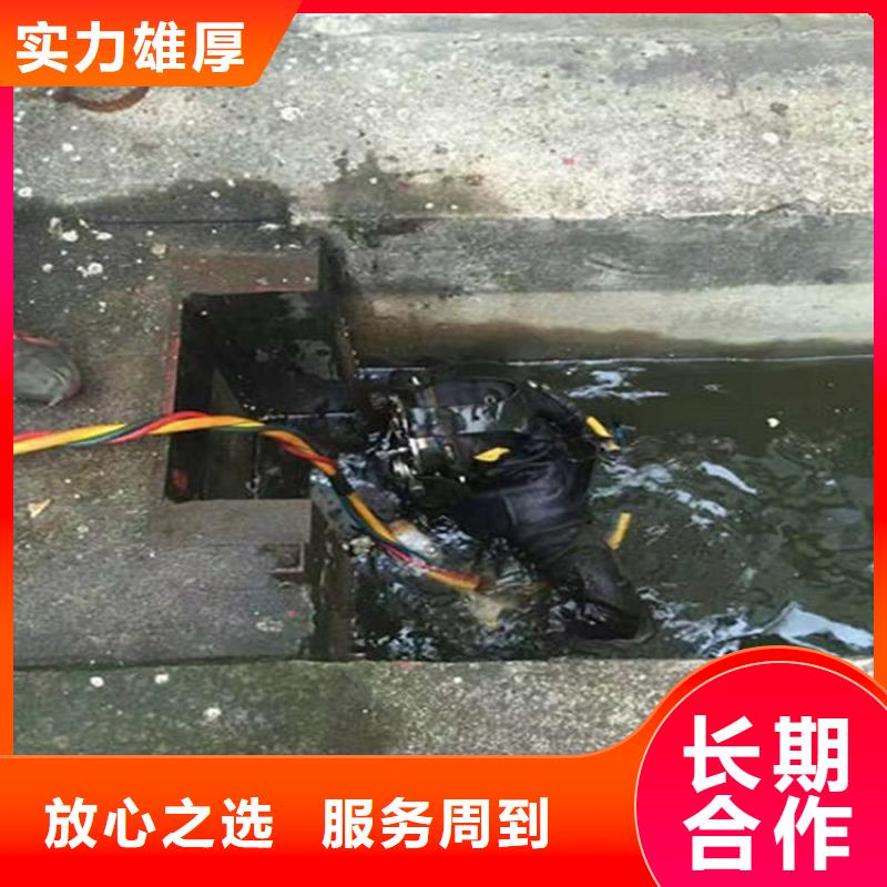 水下维修公司水下作业经验丰富