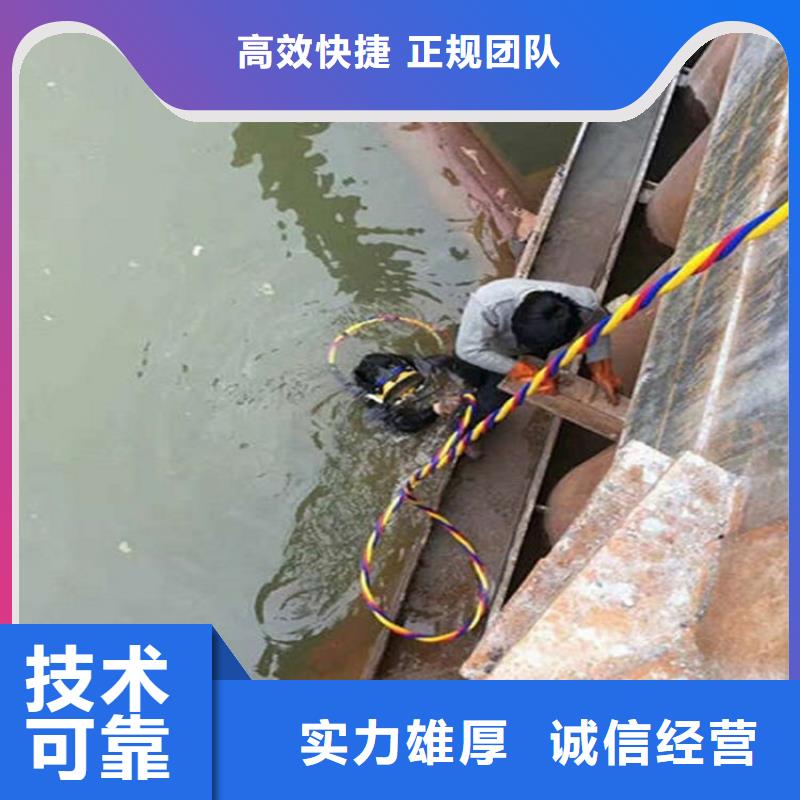 梅州市水下打捞救援-承接各种水下工程