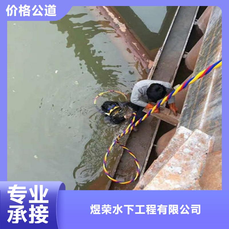 张家口市潜水员打捞队-承接各种水下打捞服务团队