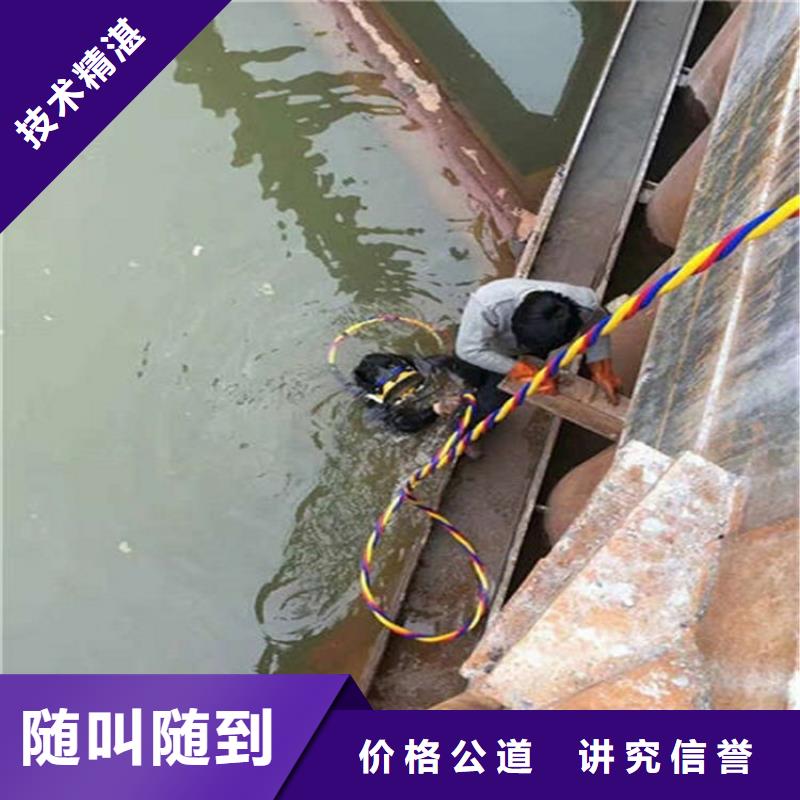 六盘水市打捞队-承接各种水下打捞服务团队