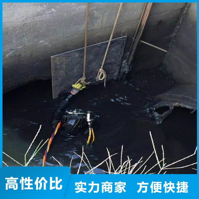 老河口市管道水下封堵-本地潜水员封堵污水管