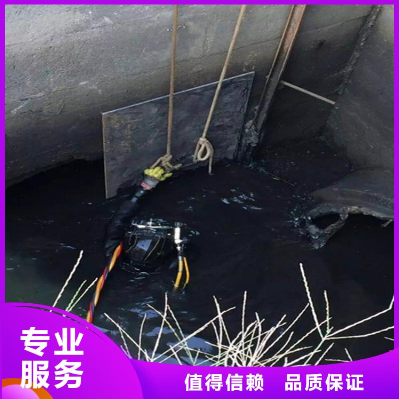 许昌市水下封堵管道-承接本地水下封堵施工