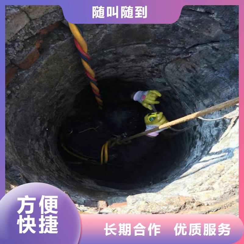 大丰污水管道封堵公司-水下焊接切割-承接本地水下施工