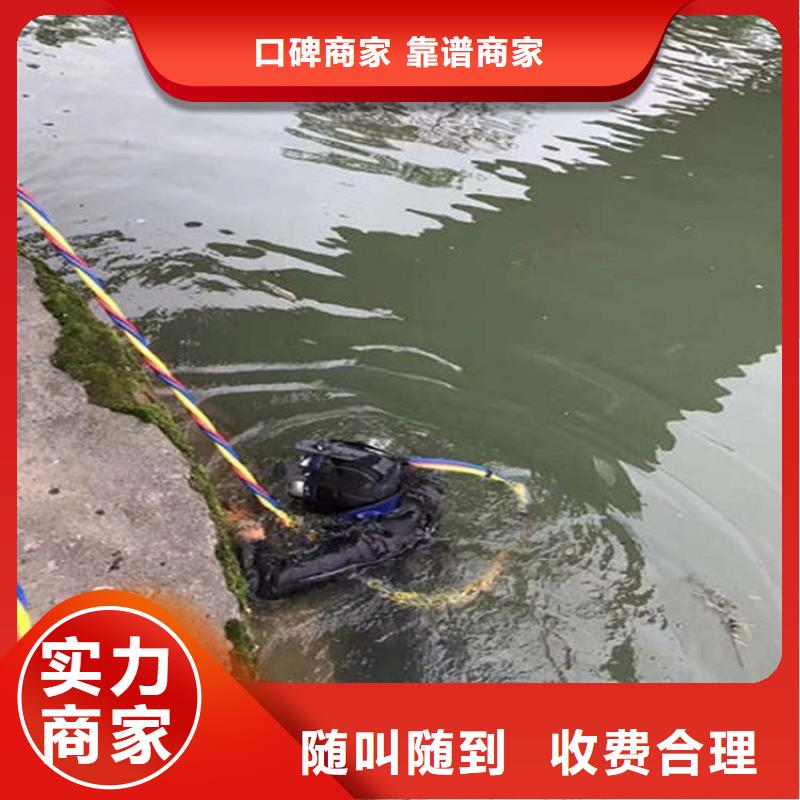新郑市水下作业公司 本地全市实力打捞队伍