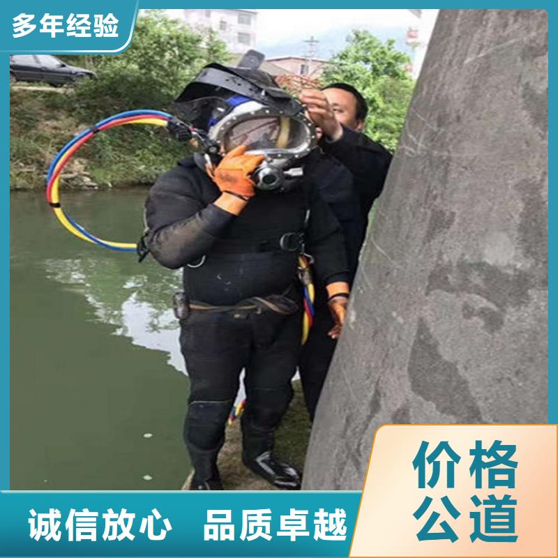 江城水下封堵管道公司-水下焊接切割-提供全程潜水服务