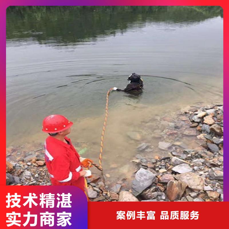 新乡市水下维修加固-本地承接水下施工