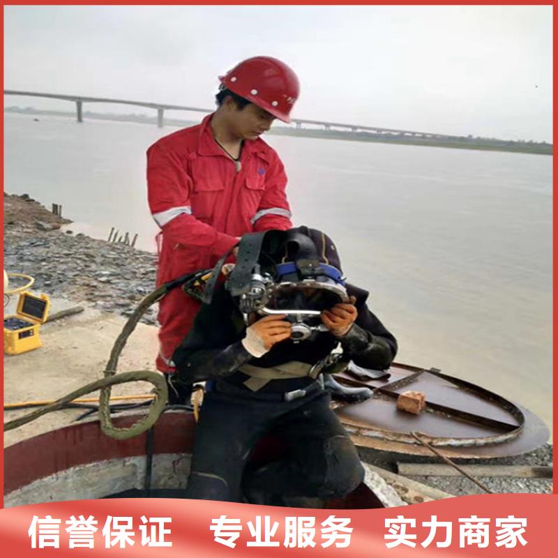 新郑市水下作业公司 本地全市实力打捞队伍