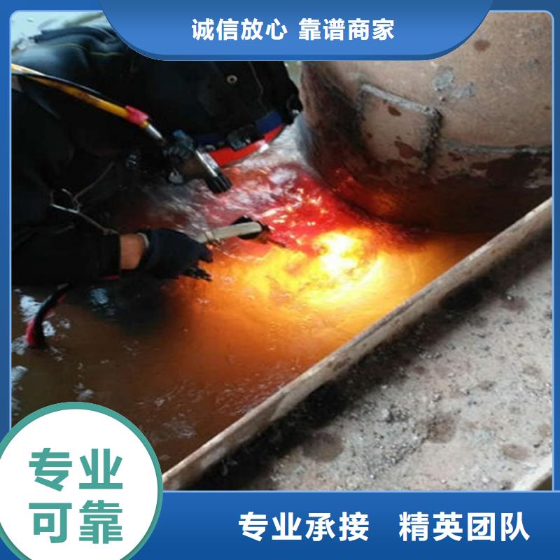 五指山市水下封堵管道公司-水下安装拆除-潜水作业施工单位