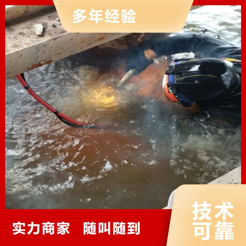 邯郸市打捞队-承接各种水下施工