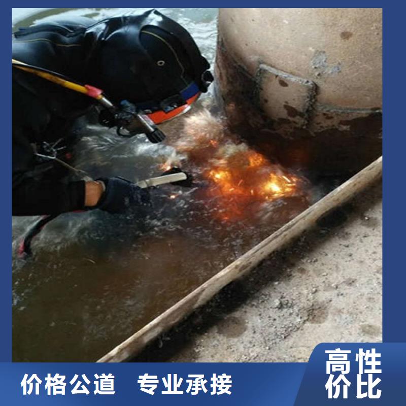 项城市水下管道封堵公司雨污水管水下砌墙封堵