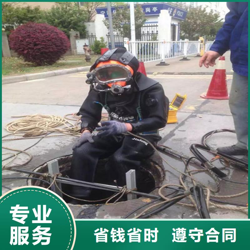 新密市水下安装公司承接各种水下作业